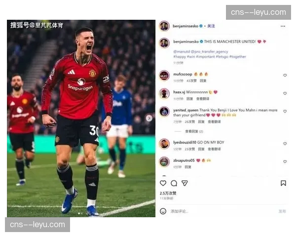 曼联1-0客胜埃弗顿，卡里克率队近6轮5胜1平连克曼城阿森纳热刺